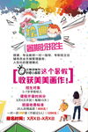 少儿美术班招生