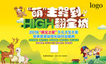 少儿才艺大赛