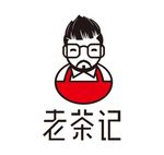 老茶记标志图案