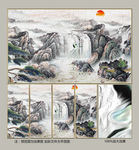 山水画油画