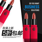 淘宝主图模版