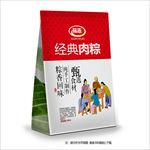 粽子包装