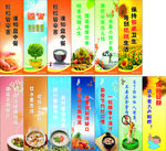 节约粮食标语 餐厅标语