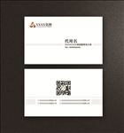 名片设计 名片 白色名片制作
