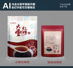 大枣红糖（平面展开图）