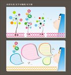 幼儿园照片墙
