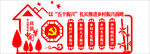 振兴乡村