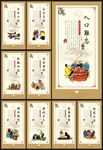 餐厅文化