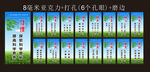 实验楼展板