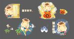 韩国卡通插画