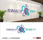 舞蹈文化墙