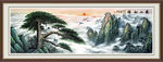 迎客松 山水国画