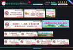 双创 创文