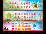企业文化安全生产标语