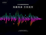 高端地产