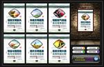创建和谐社区