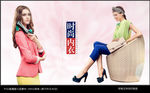 女鞋广告