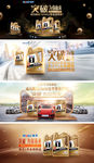 机油banner