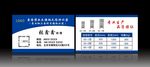 蓝色名片