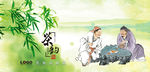 茶道