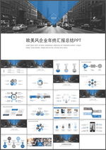 年终汇报总结PPT