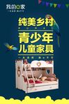 青少年儿童灯箱设计