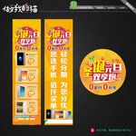 圣诞元旦 促销