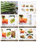 高档餐厅电子菜单