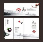 中国风海报设计