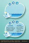 蓝色海浪可爱通用读书卡