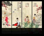 仕女图