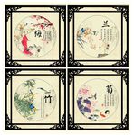 梅兰竹菊