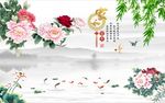 家和富贵牡丹九鱼图