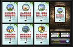 拆迁宣传标语