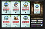 拆迁宣传标语