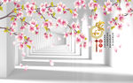 3D桃花家和富贵背景墙