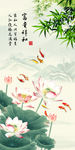 富贵祥和荷花图