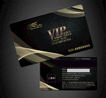 VIP卡