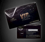 VIP卡