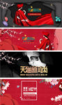 女装banner