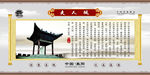 襄阳古城