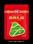 粽子
