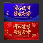 春节联欢晚会