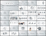 商务工作总结年终总结汇报PPT