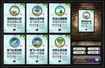 校园心理健康教育