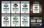创建文明城市公益广告