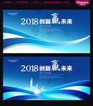 科技背景