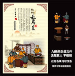 私房菜