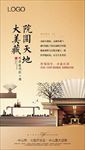 国风微信  围