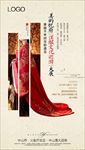 国风微信 汉服展